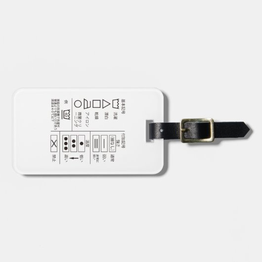 Kennzeichnung der Gepäckmarke Gepäckanhänger (Vorderseite horizontal)