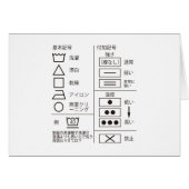 Kennzeichnung der Wäsche (Vorderseite (Horizontal))