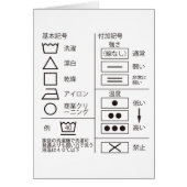 Kennzeichnung der Wäsche (Vorne)