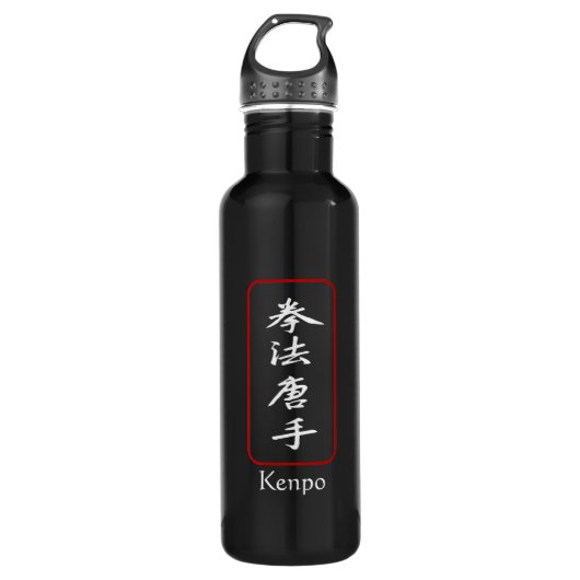 Kenpo 24oz trinkflasche (Vorderseite)