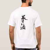 Kenpo T-Shirt (Rückseite)