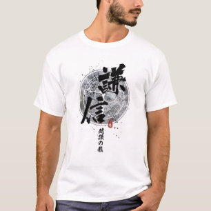 Kenshin - Drache der Echigo-Kalligrafie T-Shirt