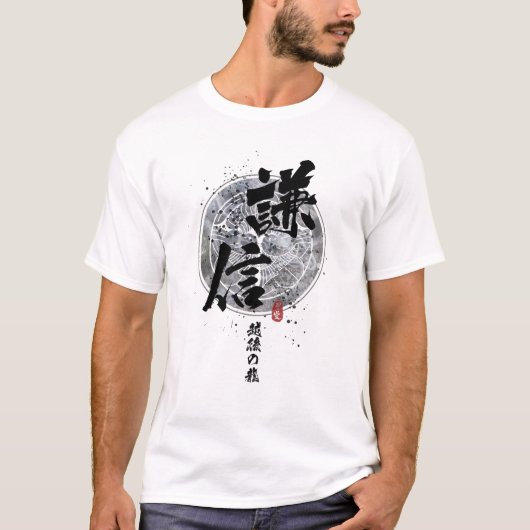 Kenshin - Drache der Echigo-Kalligrafie T-Shirt (Vorderseite)