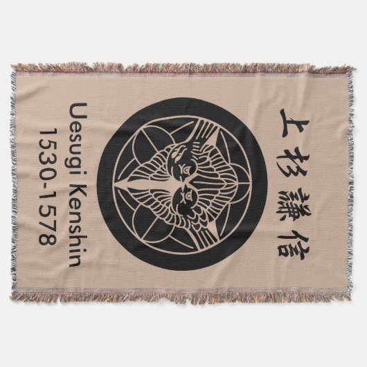 Kenshin Uesugi Decke (Vorderseite)