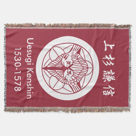 Kenshin Uesugi Decke (Vorderseite)