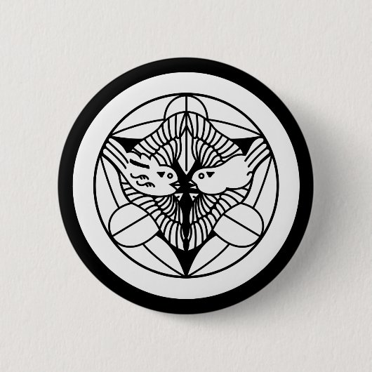 Kenshin Uesugi (H) Button (Vorderseite)