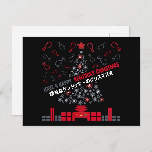 Kentucky Christmas Postkarte (Vorne/Hinten)