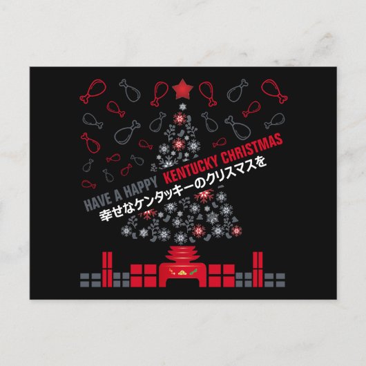 Kentucky Christmas Postkarte (Vorderseite)