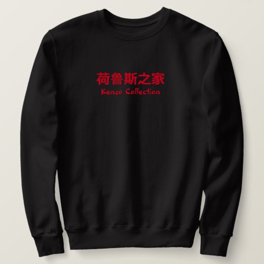 Kenzo RED Sweatshirt (Design vorne)