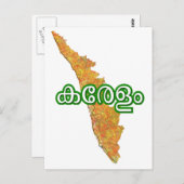 Kerala Postkarte (Vorne/Hinten)