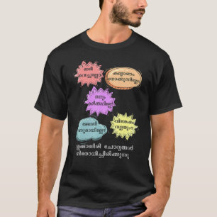 Keralesische Malayali sarkastische neugierige Tant T-Shirt