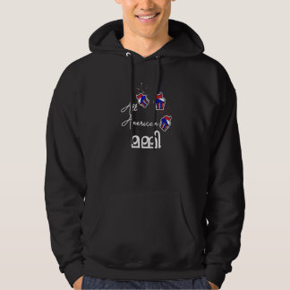 Keralite Malayali American Mum Malayalam Hoodie