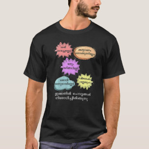 Keralite Malayali sarkastische neugierige Tante M T-Shirt