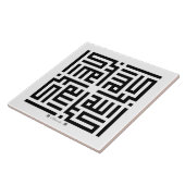 Keramik-Fliese Allahuakbar-001 Fliese (Seite)