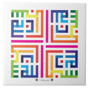 Keramik-Fliese Subhanallah-002 Fliese