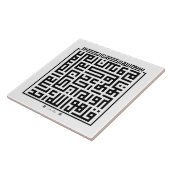 Keramik Tile Surah Al-Ikhlas-001 Fliese (Seite)