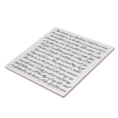 Keramikfliese der Psalme 23 (Seite)