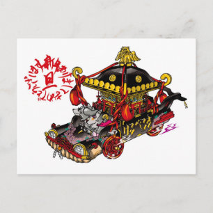 Kerberos Newyears card Postkarte
