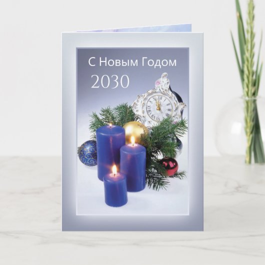 Kerzen, Tanne, Baubles Russische Neujahrskarte Feiertagskarte (Vorderseite)
