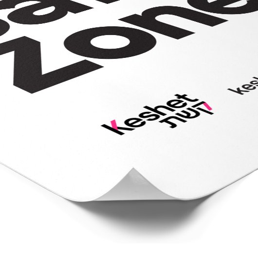 Keshet LGBTQ Safe Zone Poster (Ecke)