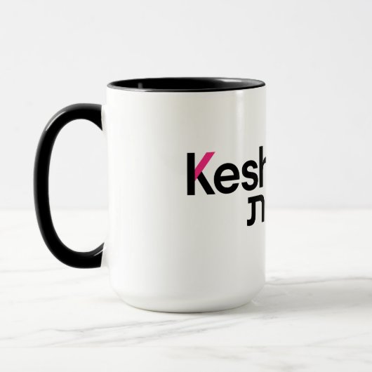 Keshet-Logo-Tasse Tasse (Links)