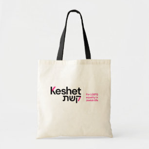 Keshet Logo Totbeutel Tragetasche