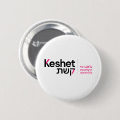 Keshet-Logo und Tagline Button (Vorne & Hinten)
