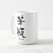 Kevin-KANJI (chinesische Schriftzeichen) Kaffeetasse (Vorderseite Links)