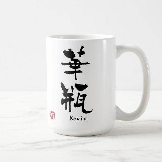 Kevin-KANJI (chinesische Schriftzeichen) Kaffeetasse (Rechts)