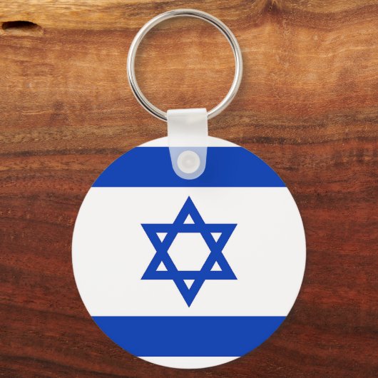 Keychain with Flag of Israel Schlüsselanhänger (Vorderseite)