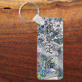 KeyHolder【Raditya】Your Name in kanji キーホルダー Schlüsselanhänger (Vorderseite)