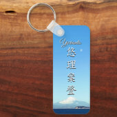 KeyHolder【Yurianto】Your Name in Japanese Kanji Schlüsselanhänger (Vorderseite)