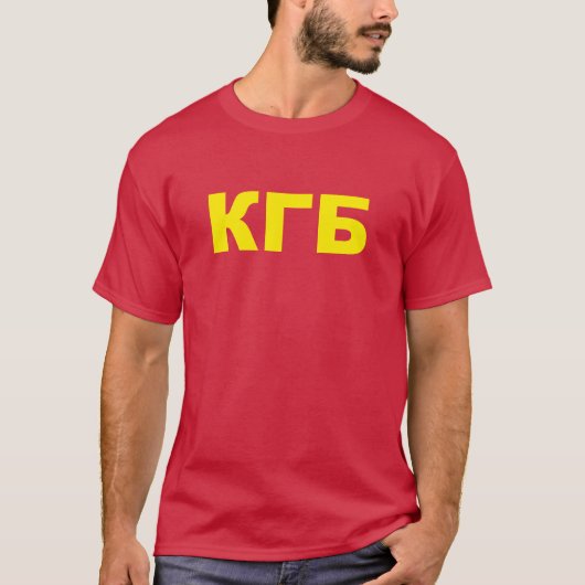 KGB auf russisch T-Shirt (Vorderseite)
