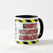 KGB CCCP ~ Gewohnheits-Tasse Tasse (VorderseiteRechts)
