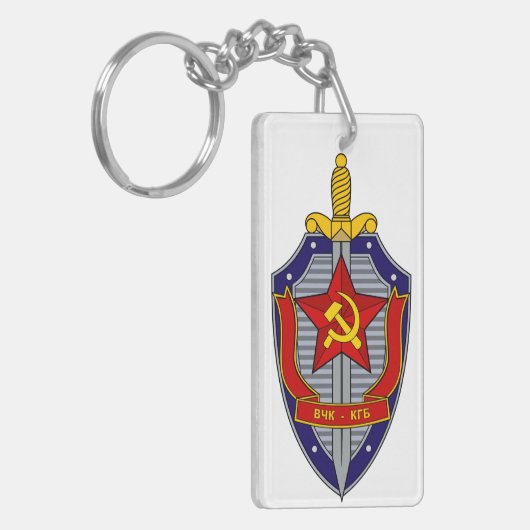 KGB SCHLÜSSELANHÄNGER (Vorderseite links)