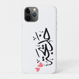Khadija-Name in arabisch, خ د ي ج ة Case-Mate iPhone Hülle