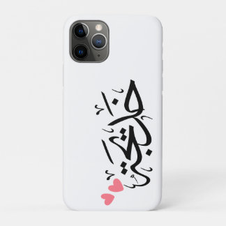 Khadija-Name in arabisch, خ د ي ج ة Case-Mate iPhone Hülle