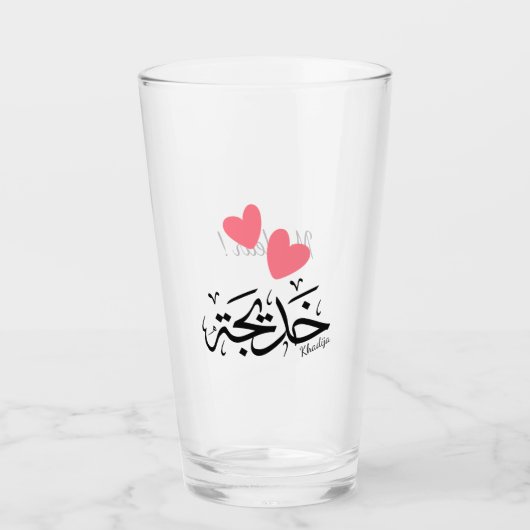 Khadija-Name in arabisch, خ د ي ج ة Glas (Vorderseite)