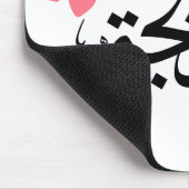 Khadija-Name in arabisch, خ د ي ج ة Mousepad (Ecke)