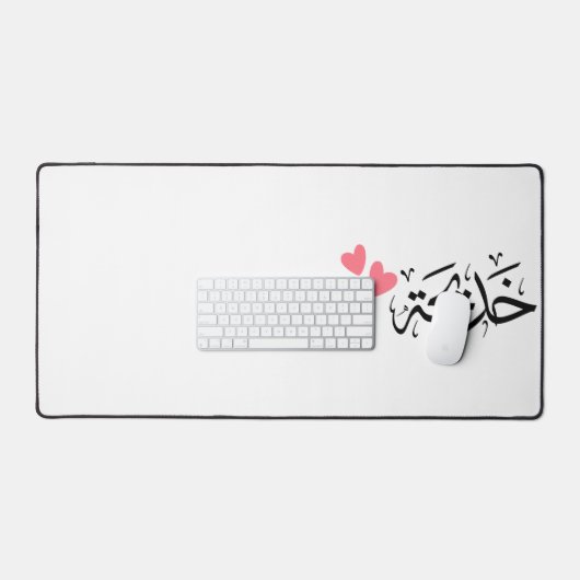 Khadija-Name in arabisch, خ د ي ج ة Schreibtischunterlage (Tastatur & Maus)