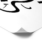 Khadija Name in arabischer Kalligrafie خ د ي ج ة Poster (Ecke)