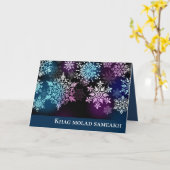 Khag molad sameakh-Hoiday Grußkarte in Englisch Karte (Gelbe Blume)