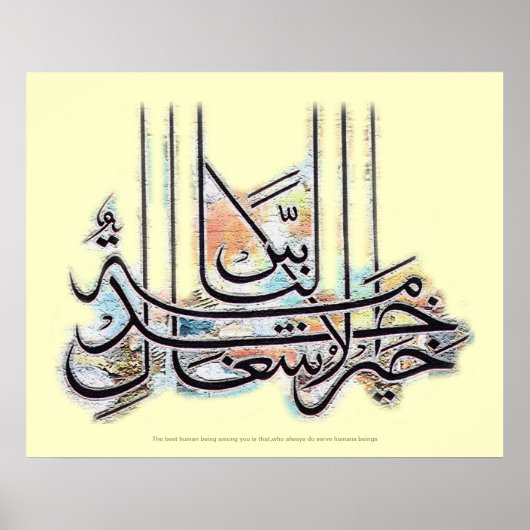 Khairul ashghal khidmatخ ی ر ا ا ش ل غالخ poster (Vorne)