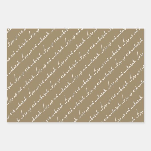 Khaki Eid Mubarak Bilingual Geschenkpapier Set (Vorderseite 2)