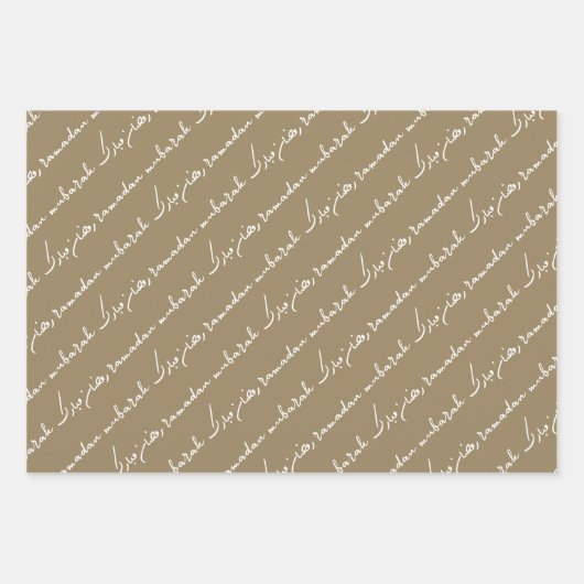 Khaki Ramadan Mubarak Bilingual Geschenkpapier Set (Vorderseite 2)