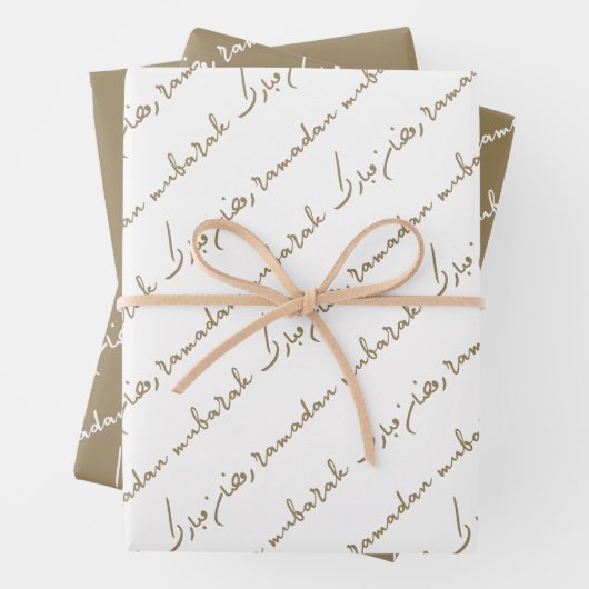 Khaki Ramadan Mubarak Bilingual Geschenkpapier Set (Beispiel)