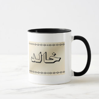 Khalid in der arabischen beige noblen Tasse