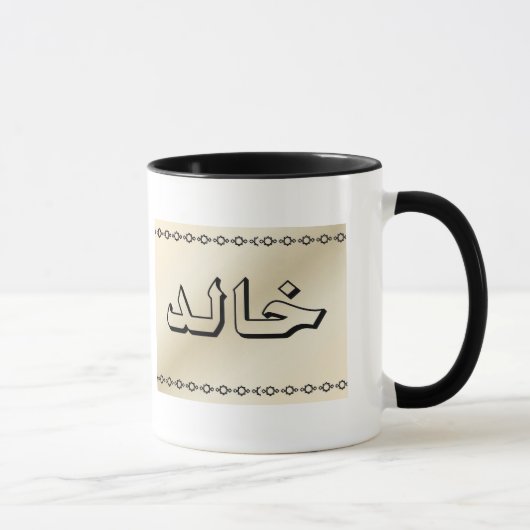Khalid in der arabischen beige noblen Tasse (Rechts)