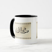 Khalid in der arabischen beige noblen Tasse (Vorderseite Links)