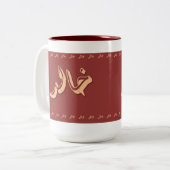 Khalid in der noblen Kastanienbraun-Beige Tasse (Vorderseite Links)